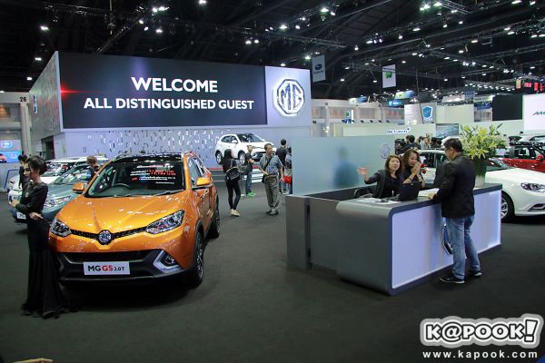 motorshow2107 motorshow2107