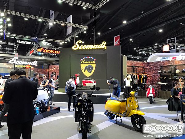 motorshow2107 motorshow2107