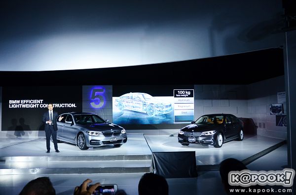 All-new BMW 5 Series 2017 All-new BMW 5 Series 2017