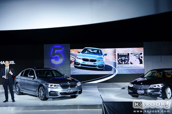 All-new BMW 5 Series 2017 All-new BMW 5 Series 2017