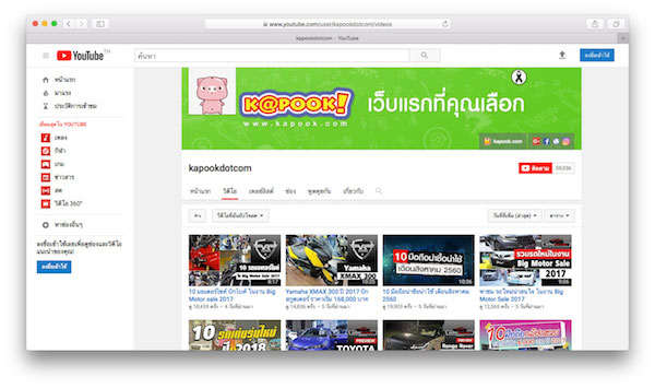 YouTube YouTube
