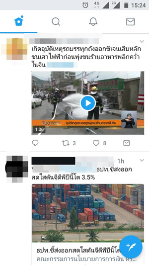 Twitter Twitter