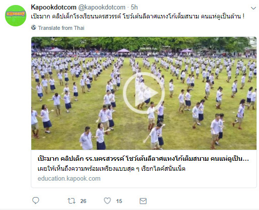 Twitter Twitter