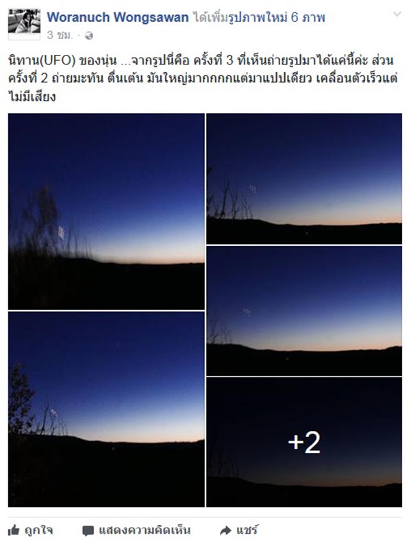 นุ่น วรนุช นุ่น วรนุช