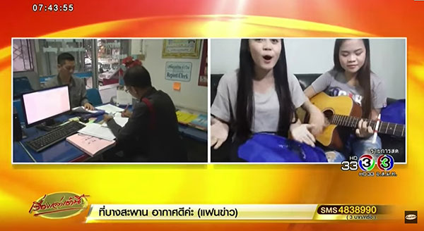ลำไย ไหทองคำ ลำไย ไหทองคำ