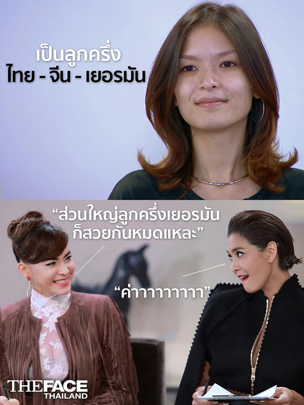 The Face Thailand 3 The Face Thailand 3