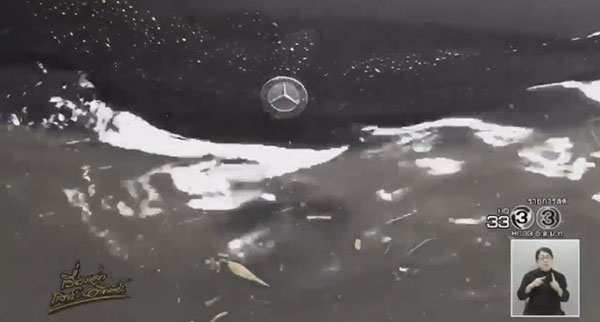 กฤต เจนพานิชการ กฤต เจนพานิชการ