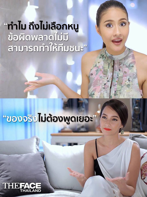 The Face Thailand 3 The Face Thailand 3