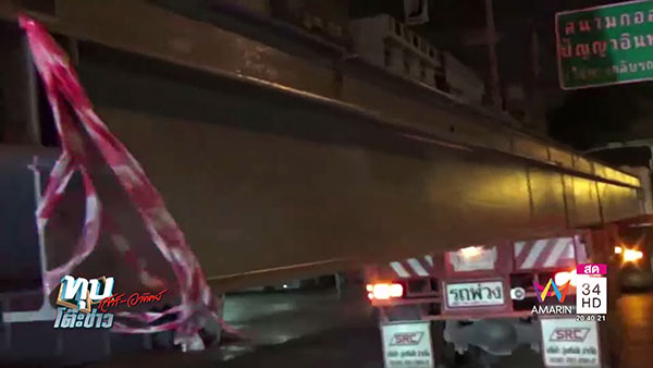 บอล เชิญยิ้ม บอล เชิญยิ้ม