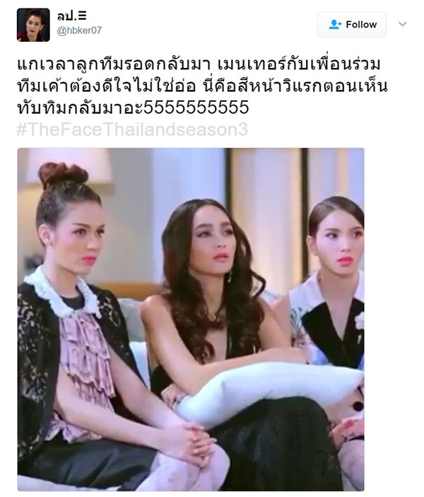 ทับทิม TheFaceThailand ทับทิม TheFaceThailand