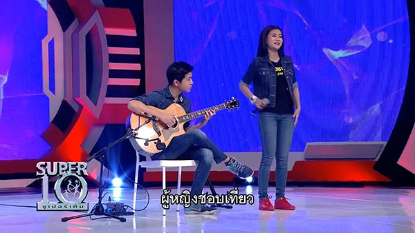 ผู้สาวขาเลาะ ผู้สาวขาเลาะ