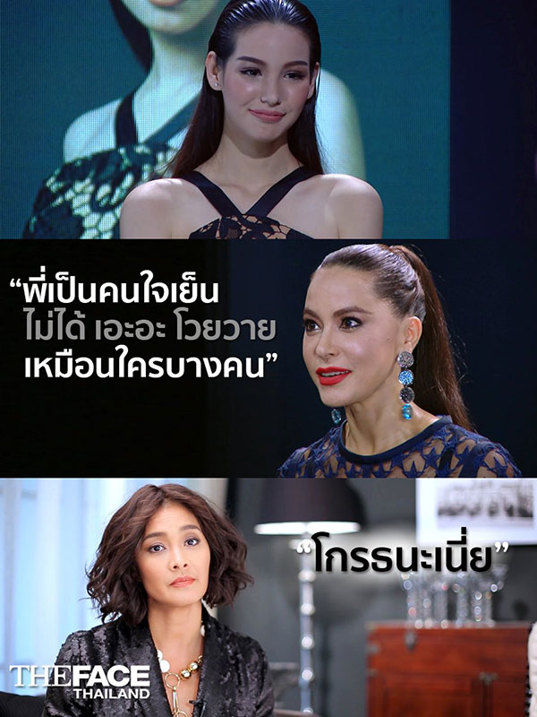 The Face Thailand 3 The Face Thailand 3