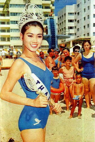 อาภัสรา หงสกุล อาภัสรา หงสกุล