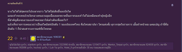 TheFaceThailandseason3 TheFaceThailandseason3