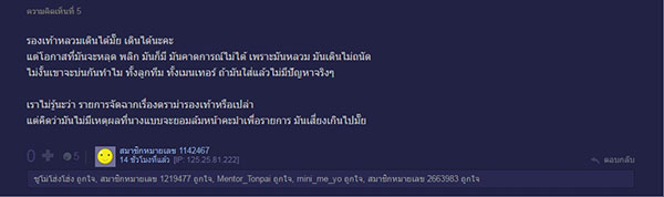 TheFaceThailandseason3 TheFaceThailandseason3