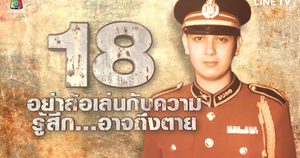 ชาโน แพมเบอร์เกอร์ ชาโน แพมเบอร์เกอร์