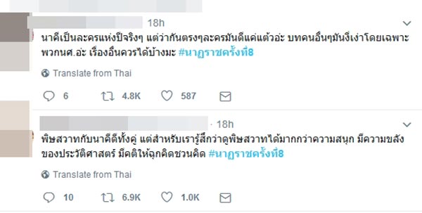 ต๊อด ปิติ ต๊อด ปิติ