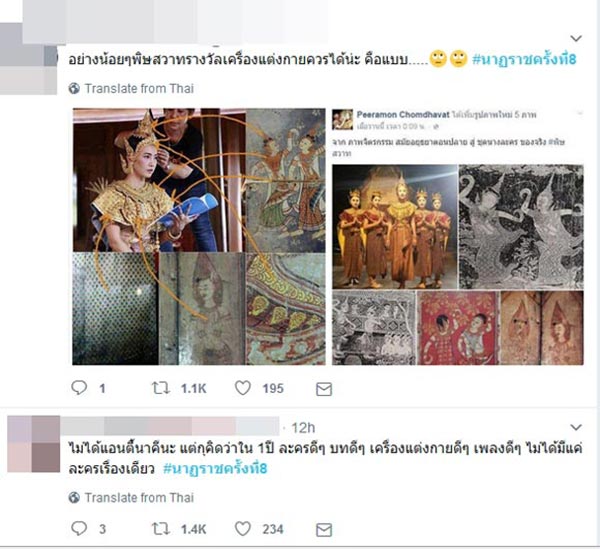 ต๊อด ปิติ ต๊อด ปิติ