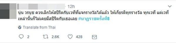 ต๊อด ปิติ ต๊อด ปิติ