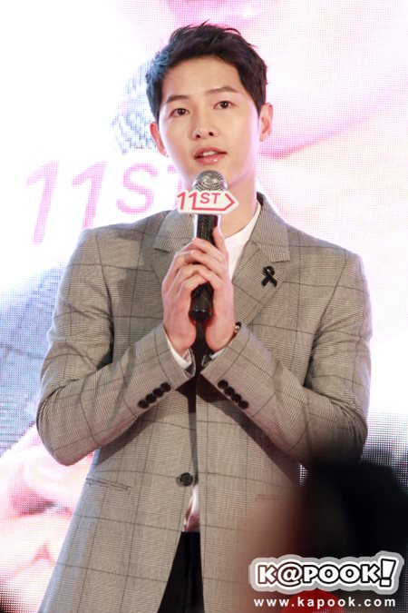 ซงจุงกิ ซงจุงกิ