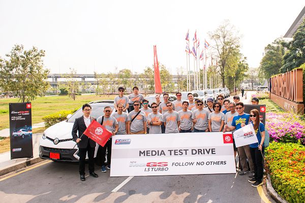Test Drive MG GS 2017 Test Drive MG GS 2017