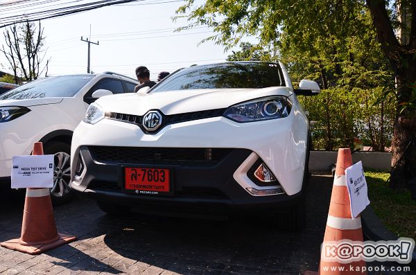 Test Drive MG GS 2017 Test Drive MG GS 2017