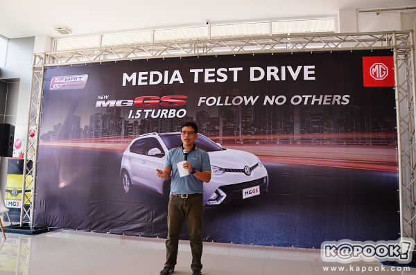 Test Drive MG GS 2017 Test Drive MG GS 2017