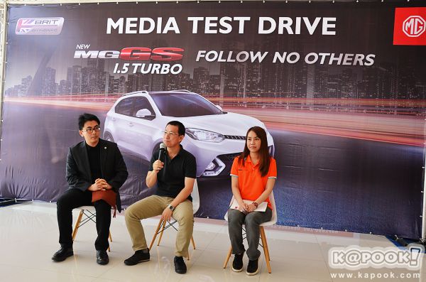 Test Drive MG GS 2017 Test Drive MG GS 2017