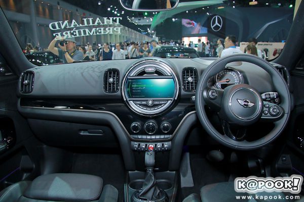 Motor Show 2017 Motor Show 2017