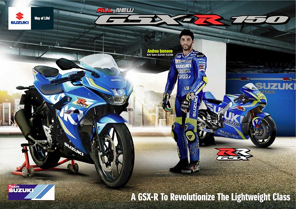 Suzuki GSX-R150 ปี 2017 Suzuki GSX-R150 ปี 2017