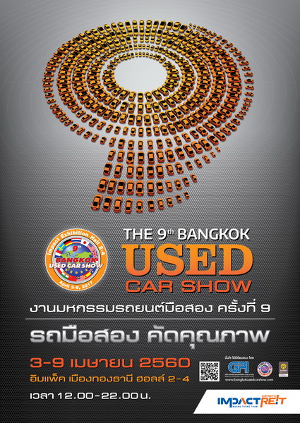 Bangkok Used Car Show 2017 Bangkok Used Car Show 2017