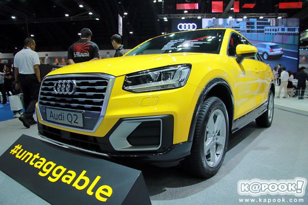 Motor Show 2017 Motor Show 2017