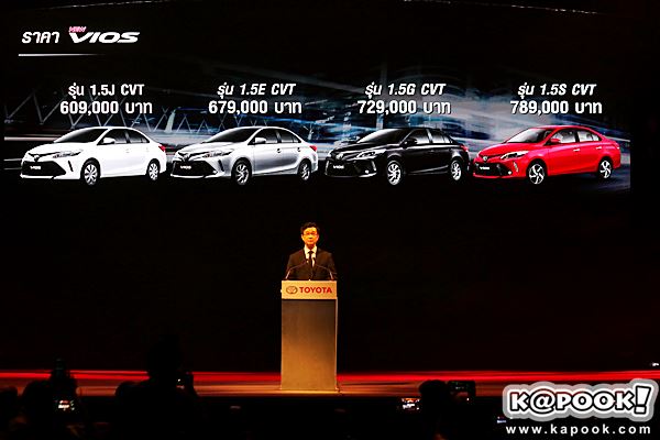 Toyota Vios 2017 Toyota Vios 2017