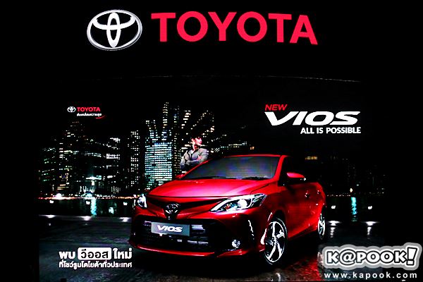 Toyota Vios 2017 Toyota Vios 2017