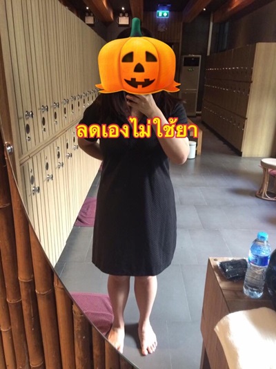 รีวิวลดน้ำหนัก รีวิวลดน้ำหนัก