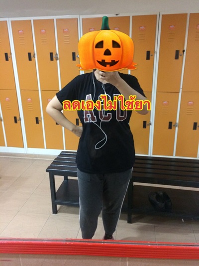 รีวิวลดน้ำหนัก รีวิวลดน้ำหนัก