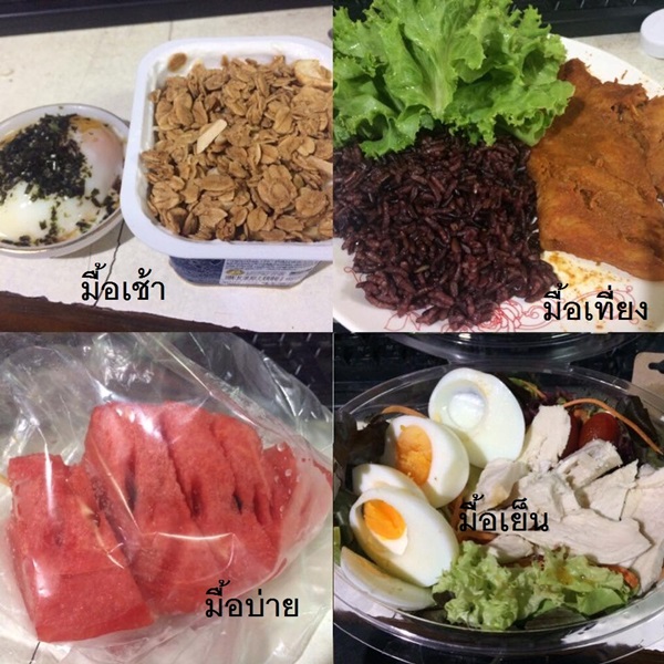 รีวิวลดน้ำหนัก รีวิวลดน้ำหนัก