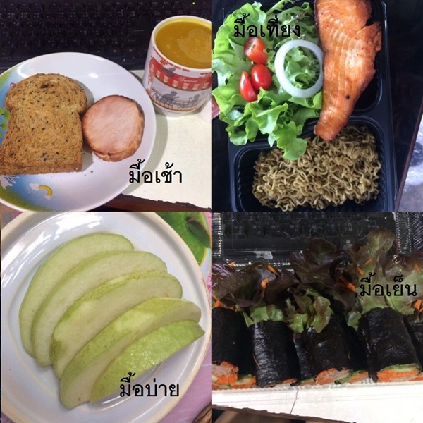 รีวิวลดน้ำหนัก รีวิวลดน้ำหนัก