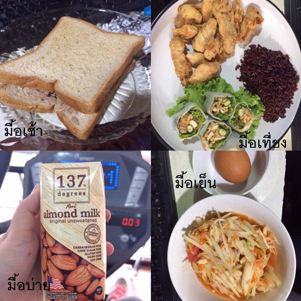 รีวิวลดน้ำหนัก รีวิวลดน้ำหนัก