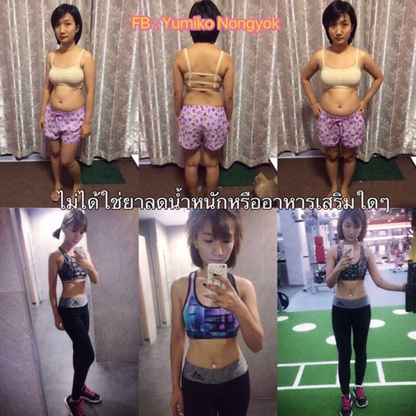 รีวิวลดน้ำหนัก รีวิวลดน้ำหนัก