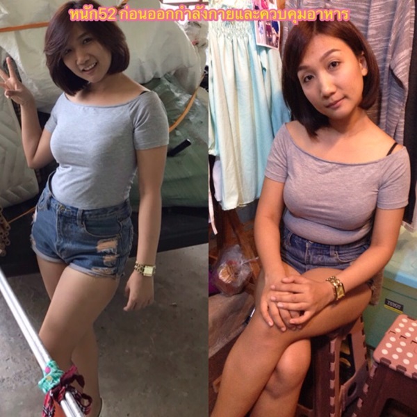 รีวิวลดน้ำหนัก รีวิวลดน้ำหนัก