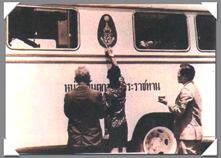 โครงการพระราชดำริ โครงการพระราชดำริ