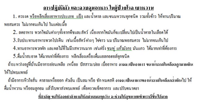 เจาะเลือดตรวจสุขภาพ เจาะเลือดตรวจสุขภาพ