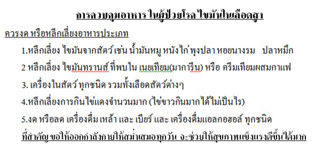 เจาะเลือดตรวจสุขภาพ เจาะเลือดตรวจสุขภาพ
