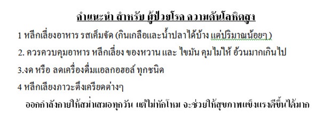 เจาะเลือดตรวจสุขภาพ เจาะเลือดตรวจสุขภาพ