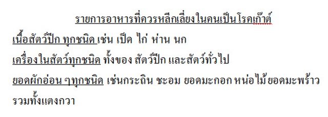 เจาะเลือดตรวจสุขภาพ เจาะเลือดตรวจสุขภาพ