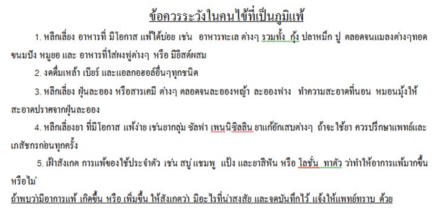 เจาะเลือดตรวจสุขภาพ เจาะเลือดตรวจสุขภาพ