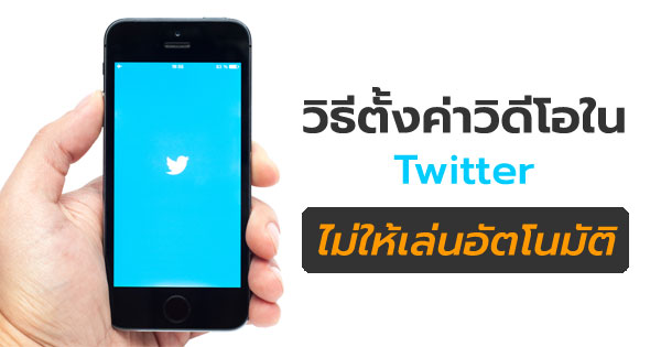 Twitter Twitter