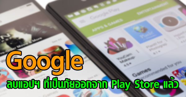 Google Google