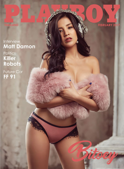 ใบเตย อาร์สยาม ถ่ายเซ็กซี่ ใบเตย อาร์สยาม ถ่ายเซ็กซี่